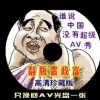 4949澳门开奖现场开奖直播2023年12月28,118